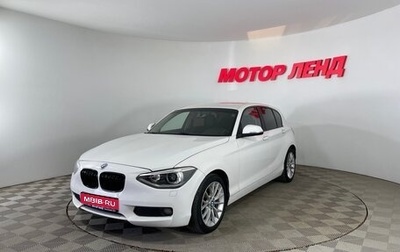 BMW 1 серия, 2013 год, 989 000 рублей, 1 фотография