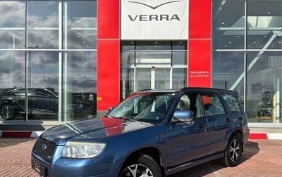 Subaru Forester, 2006 год, 790 000 рублей, 1 фотография