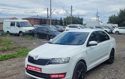 Skoda Rapid I, 2017 год, 720 000 рублей, 1 фотография
