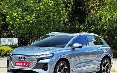 Audi Q4 e-tron, 2023 год, 2 680 000 рублей, 1 фотография