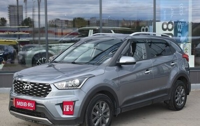 Hyundai Creta I рестайлинг, 2020 год, 2 104 000 рублей, 1 фотография