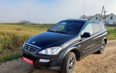 SsangYong Kyron I, 2014 год, 1 100 000 рублей, 1 фотография