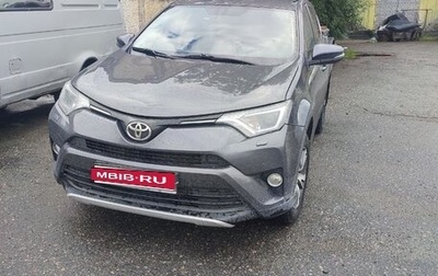 Toyota RAV4, 2016 год, 2 300 000 рублей, 1 фотография