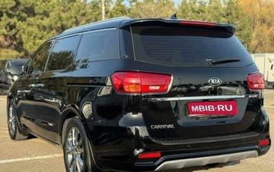 KIA Carnival III, 2020 год, 3 250 000 рублей, 1 фотография