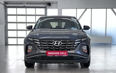 Hyundai Tucson, 2021 год, 2 520 000 рублей, 1 фотография