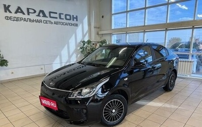KIA Rio IV, 2018 год, 1 400 000 рублей, 1 фотография