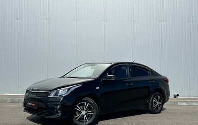 KIA Rio IV, 2018 год, 1 290 000 рублей, 1 фотография