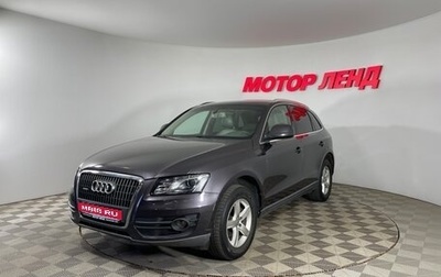 Audi Q5, 2011 год, 1 478 000 рублей, 1 фотография