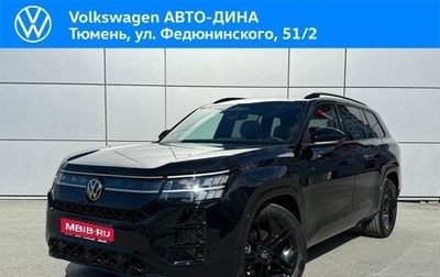 Volkswagen Teramont, 2025 год, 6 150 000 рублей, 1 фотография
