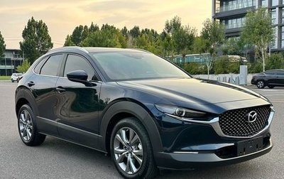 Mazda CX-30 I, 2021 год, 1 720 000 рублей, 1 фотография