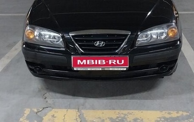 Hyundai Elantra III, 2005 год, 400 000 рублей, 1 фотография