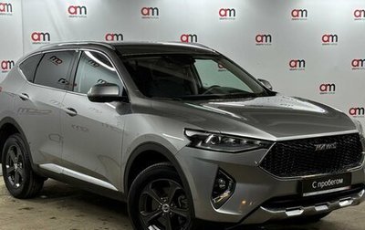 Haval F7 I, 2020 год, 1 649 000 рублей, 1 фотография