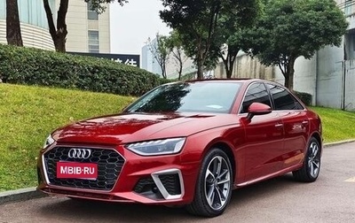 Audi A4, 2020 год, 2 460 000 рублей, 1 фотография