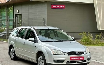Ford Focus II рестайлинг, 2007 год, 439 000 рублей, 1 фотография