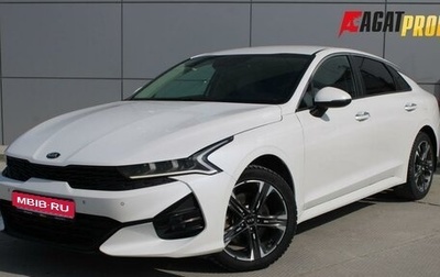 KIA K5, 2021 год, 2 449 000 рублей, 1 фотография