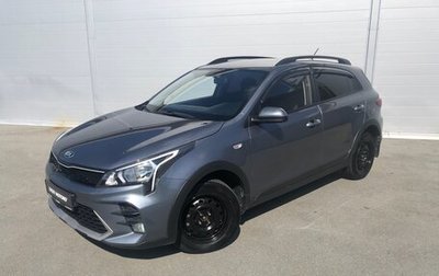 KIA Rio IV, 2021 год, 1 710 000 рублей, 1 фотография