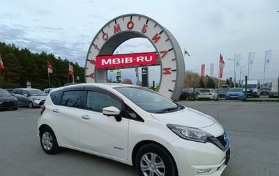 Nissan Note II рестайлинг, 2017 год, 1 329 000 рублей, 1 фотография