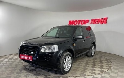 Land Rover Freelander II рестайлинг 2, 2008 год, 1 110 000 рублей, 1 фотография