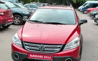 DongFeng H30 Cross, 2014 год, 550 000 рублей, 1 фотография