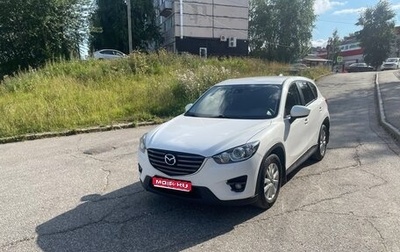 Mazda CX-5 II, 2011 год, 1 250 000 рублей, 1 фотография
