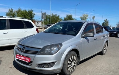 Opel Astra H, 2011 год, 540 000 рублей, 1 фотография