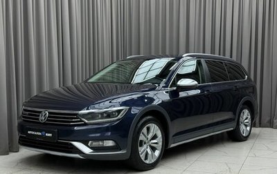 Volkswagen Passat B8 рестайлинг, 2016 год, 2 549 000 рублей, 1 фотография