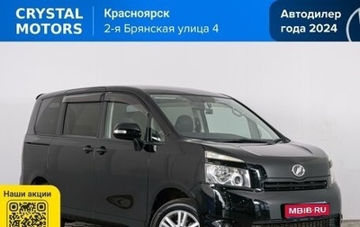 Toyota Voxy II, 2009 год, 1 449 000 рублей, 1 фотография