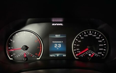 Haval F7 I, 2020 год, 1 649 000 рублей, 14 фотография
