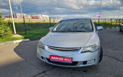 Honda Civic VIII, 2007 год, 730 000 рублей, 1 фотография