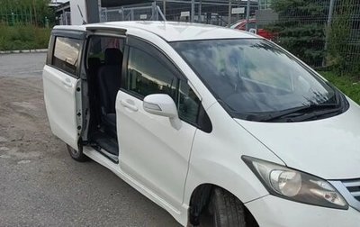 Honda Freed I, 2008 год, 760 000 рублей, 1 фотография
