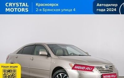 Toyota Camry, 2007 год, 1 149 000 рублей, 1 фотография