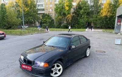 BMW 3 серия, 1996 год, 150 000 рублей, 1 фотография