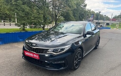 KIA Optima IV, 2018 год, 1 875 000 рублей, 1 фотография