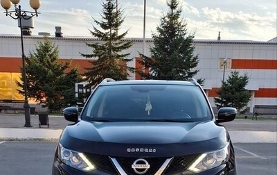 Nissan Qashqai, 2017 год, 1 850 000 рублей, 1 фотография