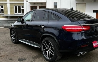 Mercedes-Benz GLE, 2016 год, 4 000 000 рублей, 1 фотография