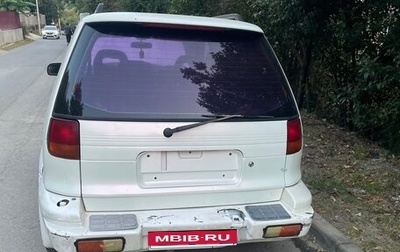 Mitsubishi RVR III рестайлинг, 1994 год, 300 000 рублей, 1 фотография
