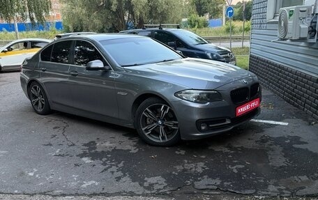 BMW 5 серия, 2014 год, 1 750 000 рублей, 1 фотография