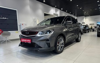 Geely Coolray I, 2023 год, 2 020 000 рублей, 1 фотография