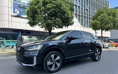 Audi Q2 I, 2020 год, 1 700 010 рублей, 1 фотография