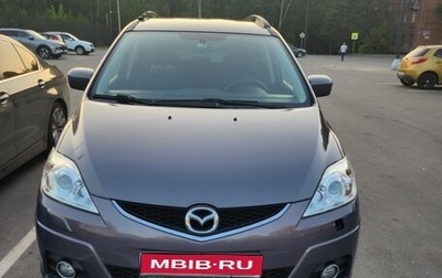 Mazda 5 I рестайлинг, 2008 год, 650 000 рублей, 1 фотография