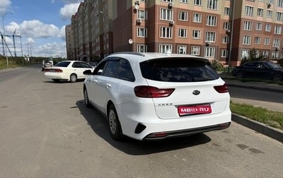 KIA cee'd III, 2019 год, 1 300 000 рублей, 1 фотография