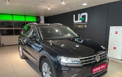 Volkswagen Tiguan II, 2017 год, 2 440 000 рублей, 1 фотография