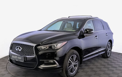 Infiniti QX60 I рестайлинг, 2017 год, 2 500 000 рублей, 1 фотография