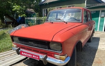 Москвич 2140, 1984 год, 130 000 рублей, 1 фотография