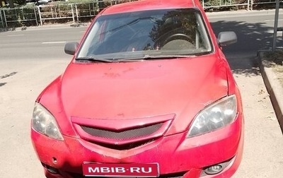 Mazda 3, 2004 год, 399 000 рублей, 1 фотография