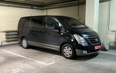 Hyundai H-1 II рестайлинг, 2015 год, 2 050 000 рублей, 1 фотография