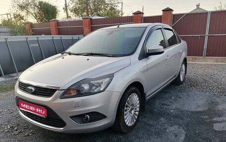Ford Focus II рестайлинг, 2008 год, 700 000 рублей, 1 фотография