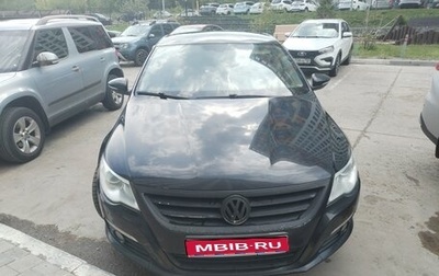 Volkswagen Passat CC I рестайлинг, 2011 год, 720 000 рублей, 1 фотография