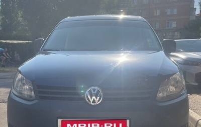 Volkswagen Caddy III рестайлинг, 2012 год, 1 100 000 рублей, 1 фотография