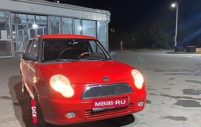 Lifan Smily I (330) рестайлинг, 2011 год, 320 000 рублей, 1 фотография